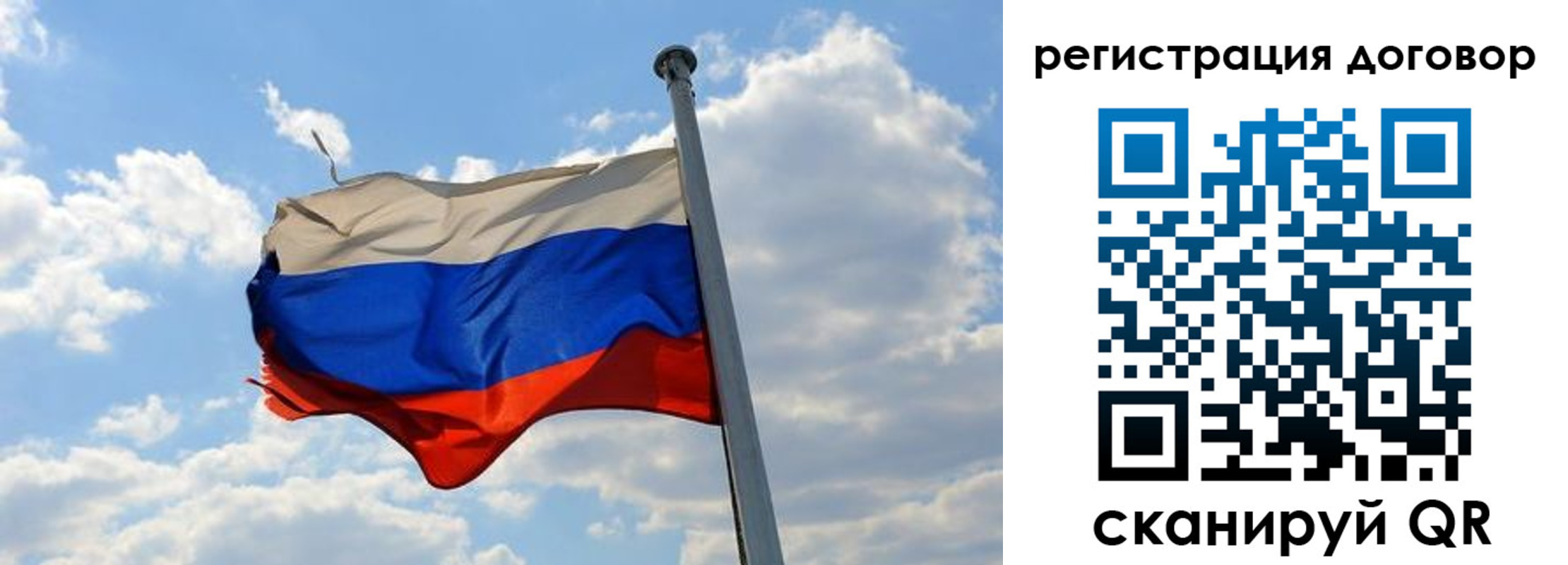 прописка 2025 в Медногорске