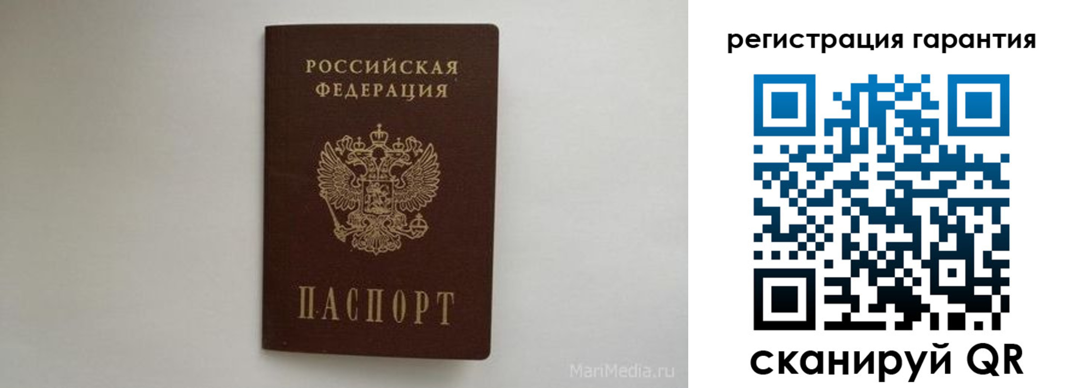 временная регистрация адрес в Медногорске