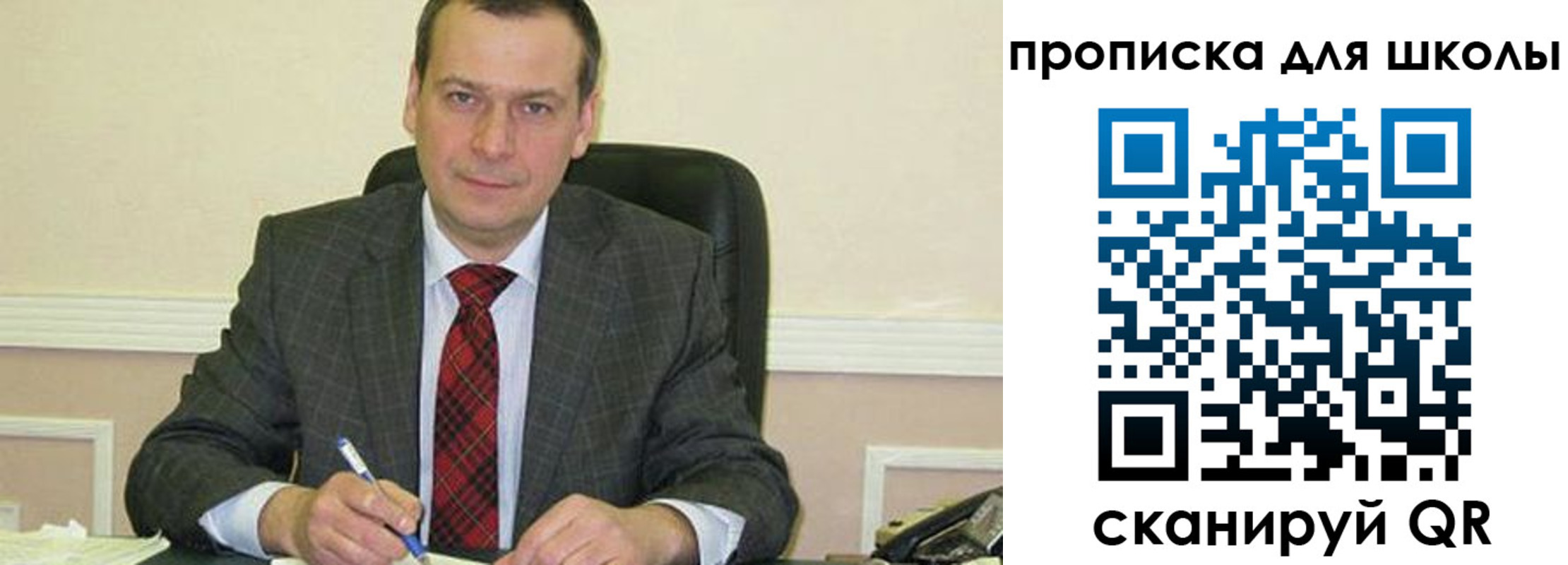 временная регистрация 2025 в Медногорске