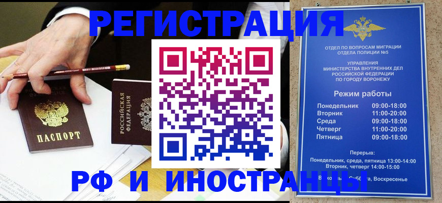 пропишу в квартире в Медногорске